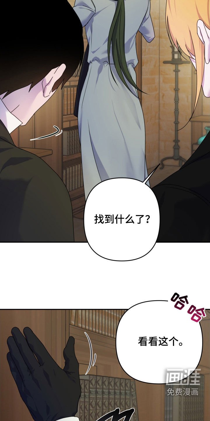 第48章：【第二季】鬼气的源头