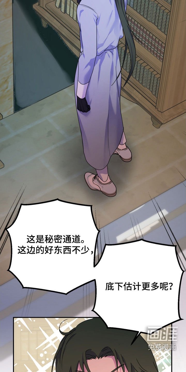 第48章：【第二季】鬼气的源头