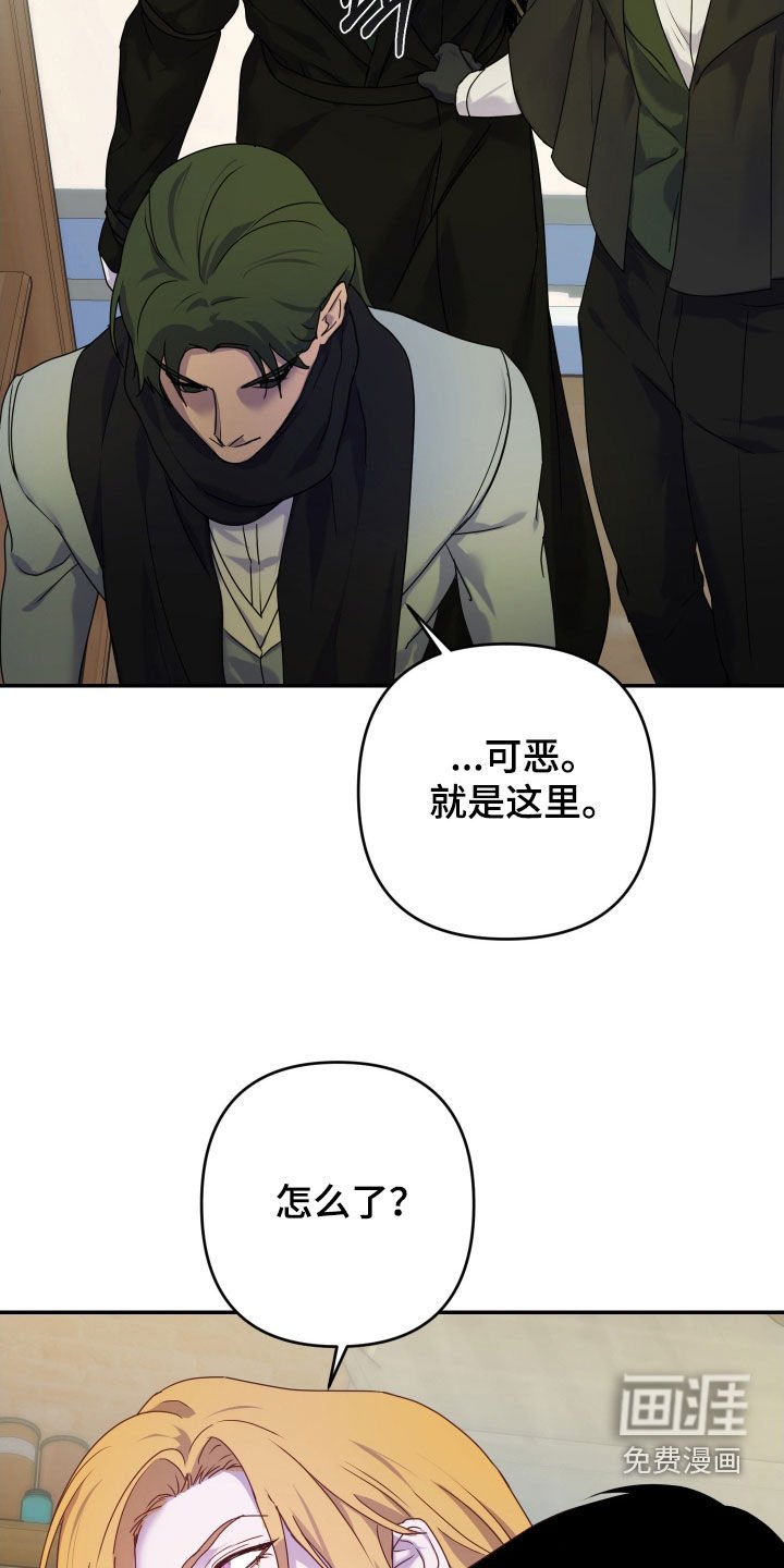第48章：【第二季】鬼气的源头