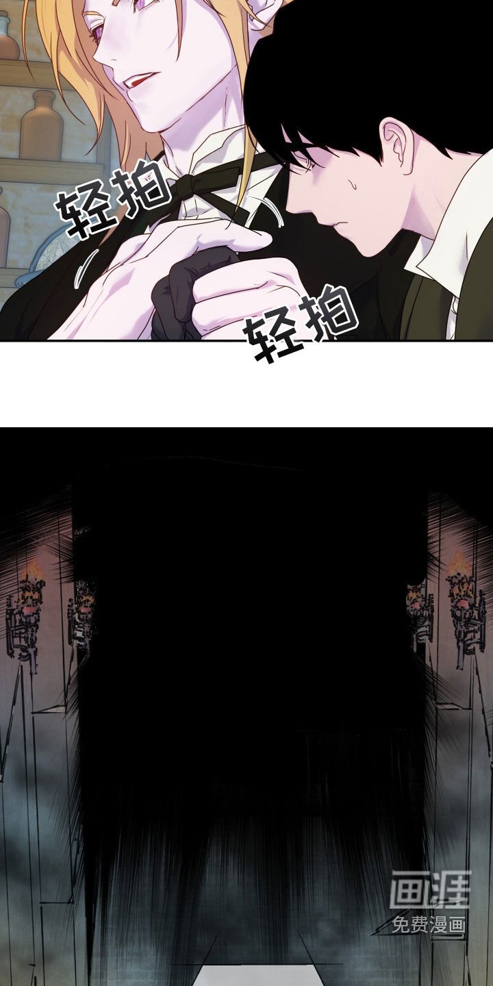 第48章：【第二季】鬼气的源头