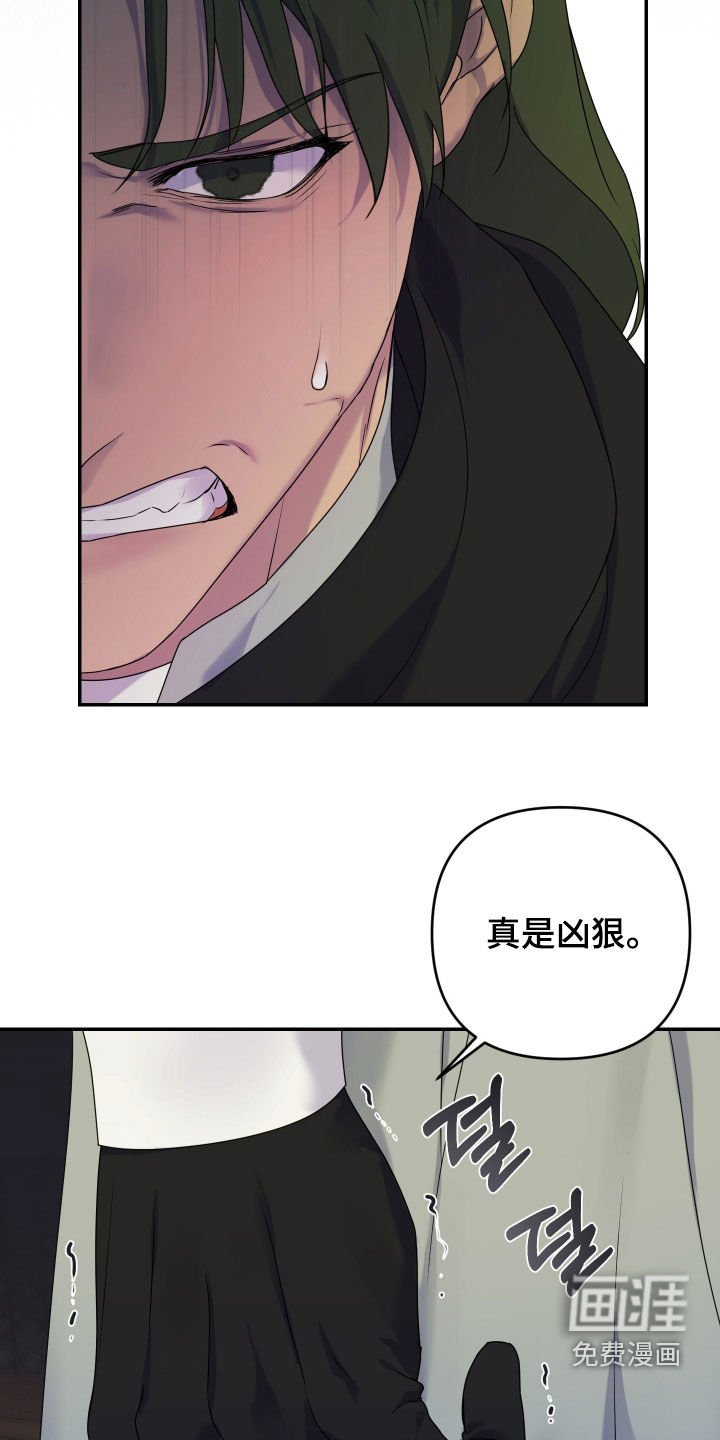 第48章：【第二季】鬼气的源头