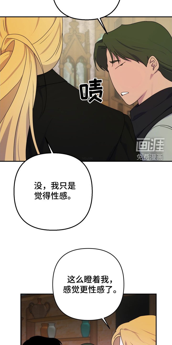 第48章：【第二季】鬼气的源头