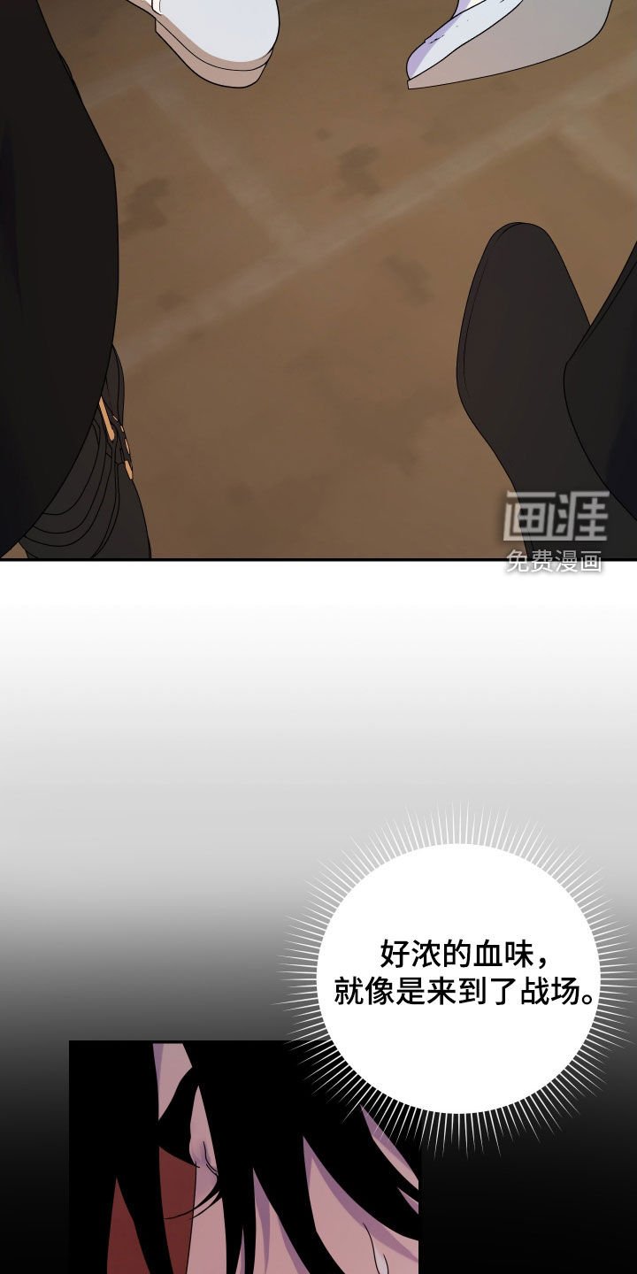 第48章：【第二季】鬼气的源头