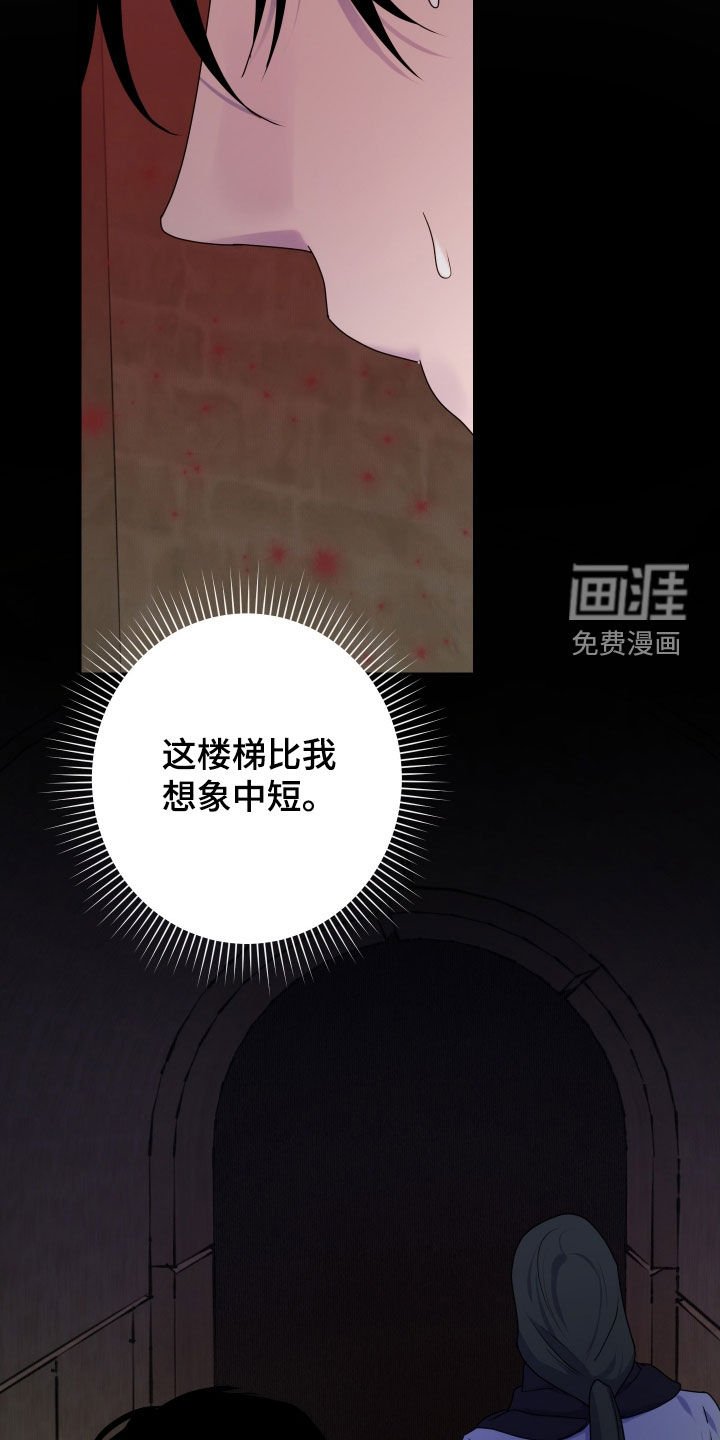 第48章：【第二季】鬼气的源头