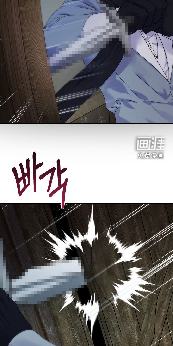 第48章：【第二季】鬼气的源头