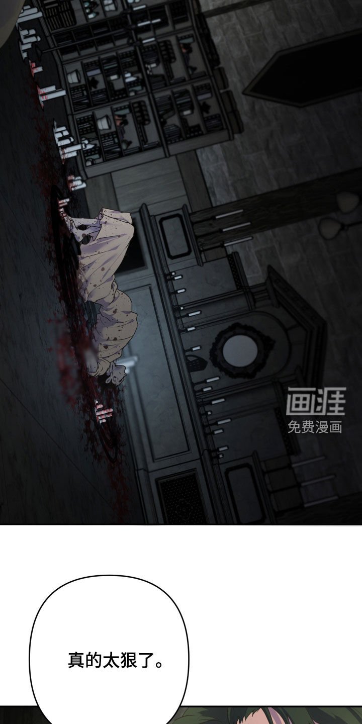 第49章：【第二季】女尸