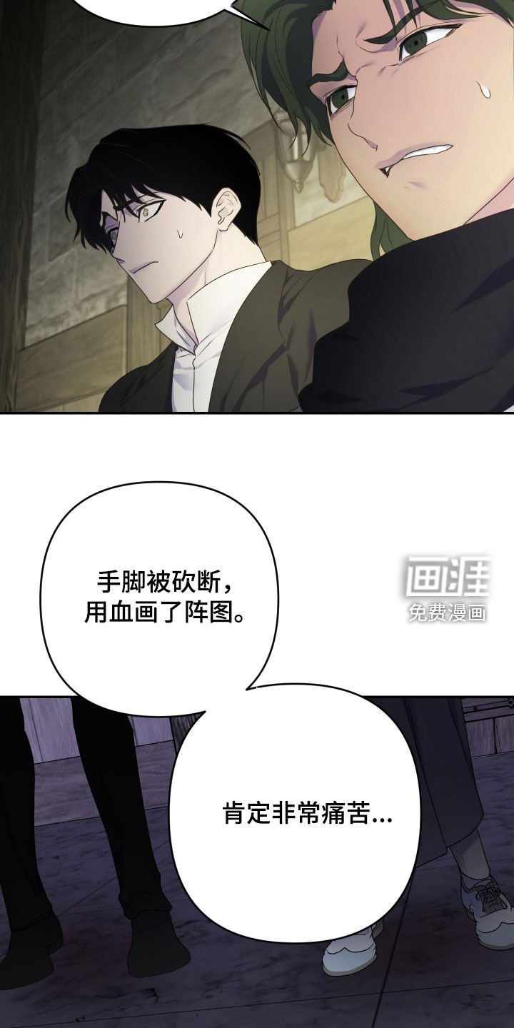 第49章：【第二季】女尸