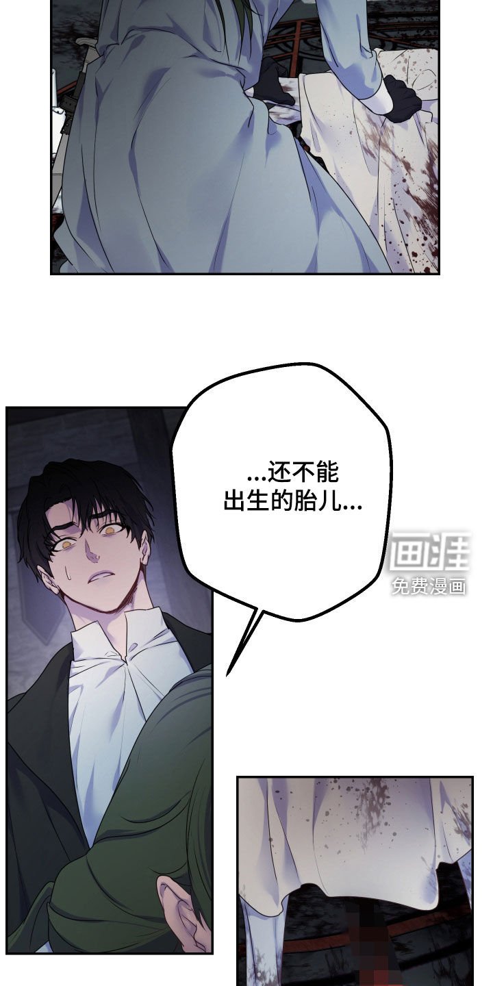 第49章：【第二季】女尸