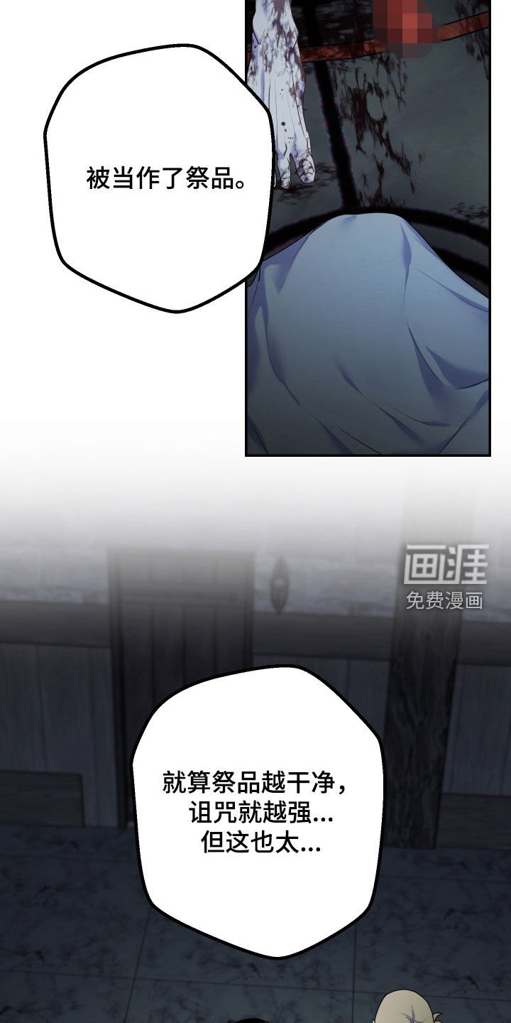 第49章：【第二季】女尸
