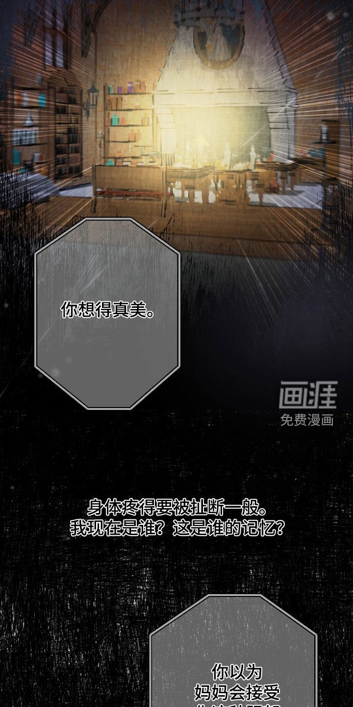 第49章：【第二季】女尸