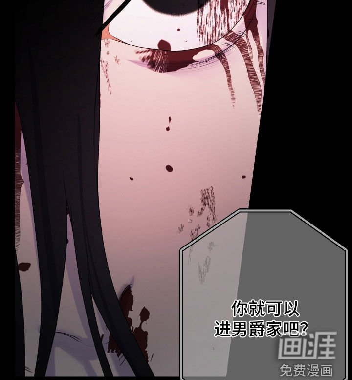 第49章：【第二季】女尸
