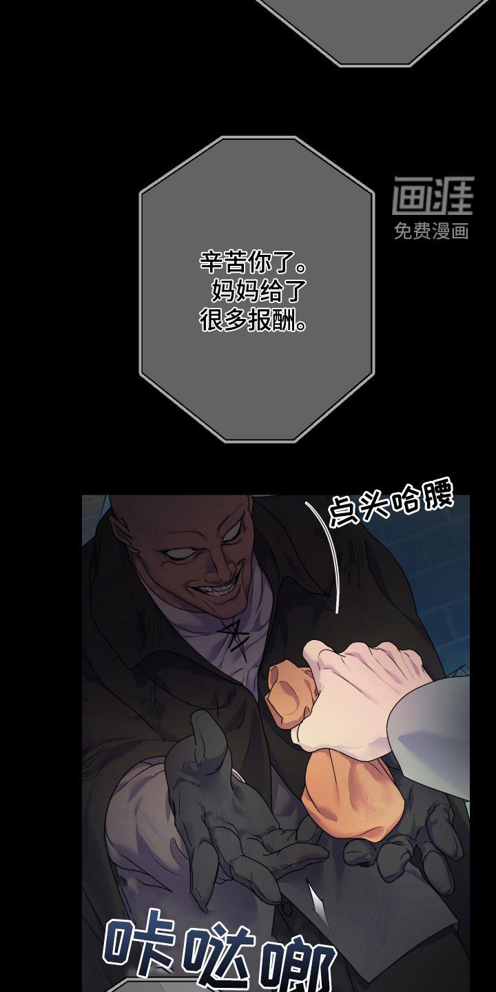 第49章：【第二季】女尸