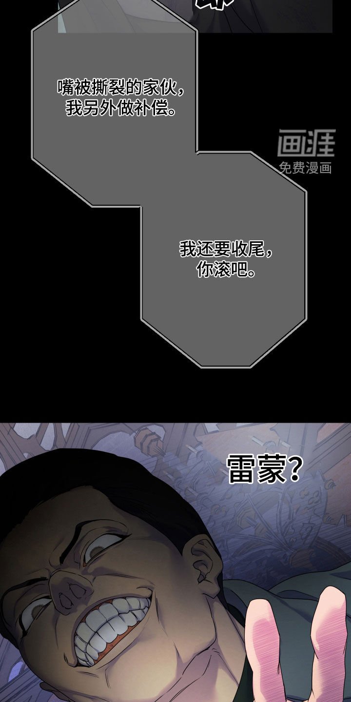 第49章：【第二季】女尸