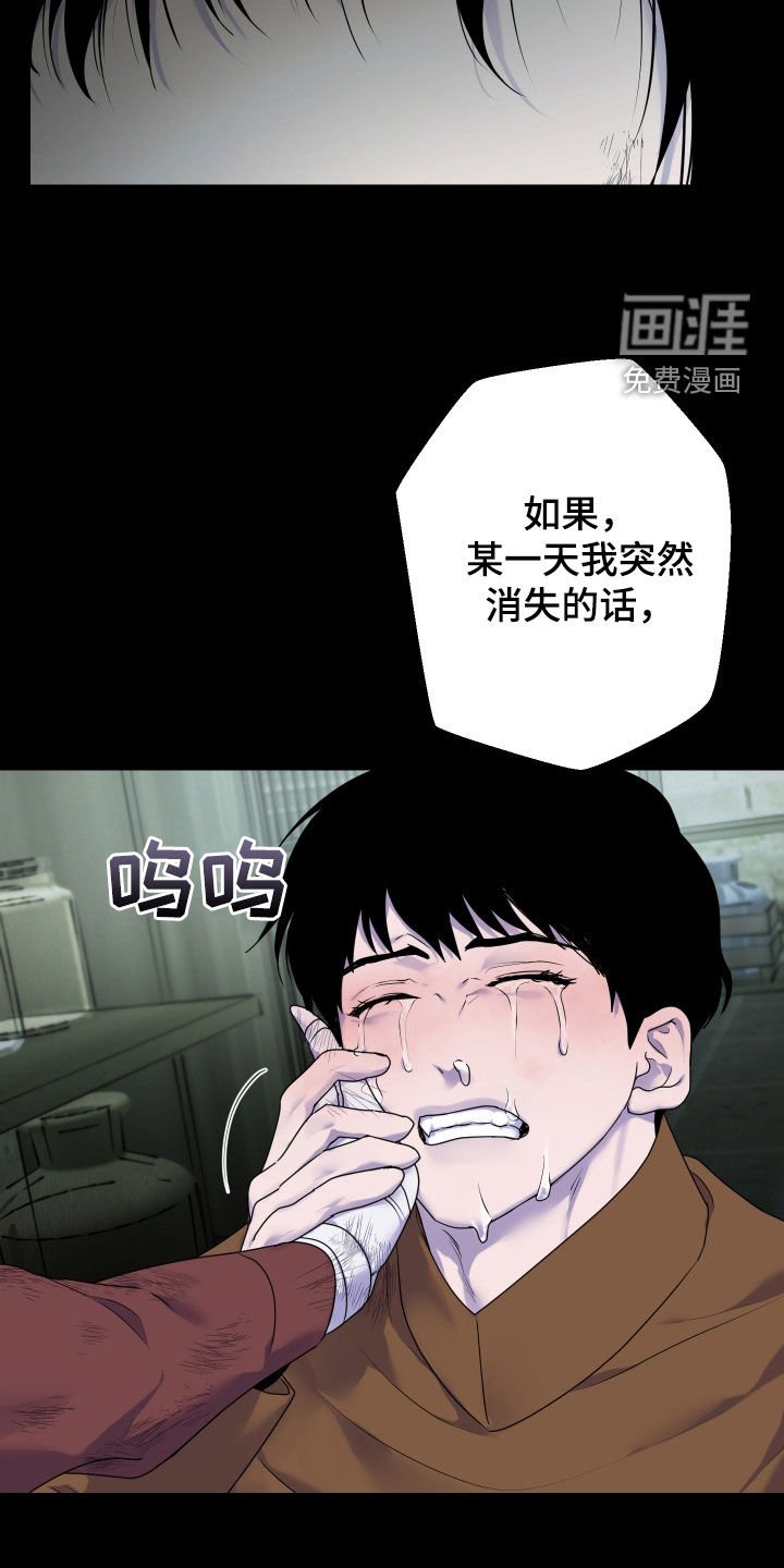 第49章：【第二季】女尸