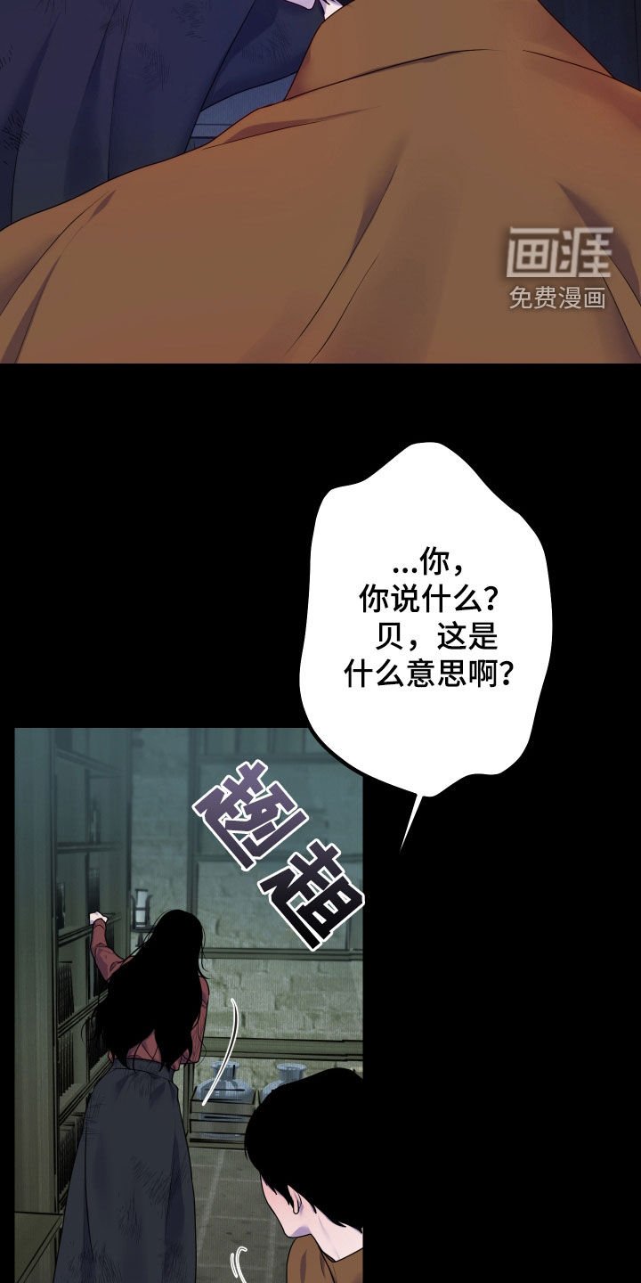 第49章：【第二季】女尸