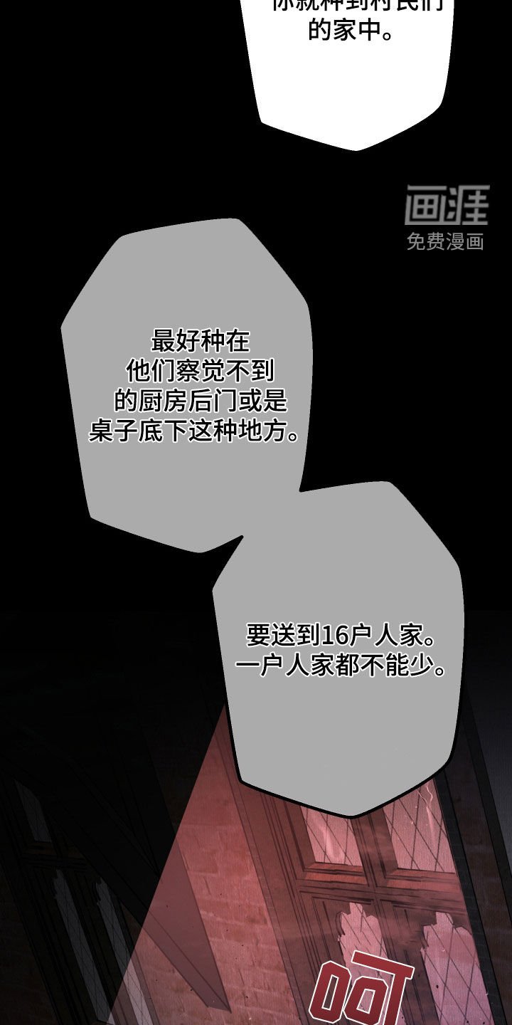 第49章：【第二季】女尸
