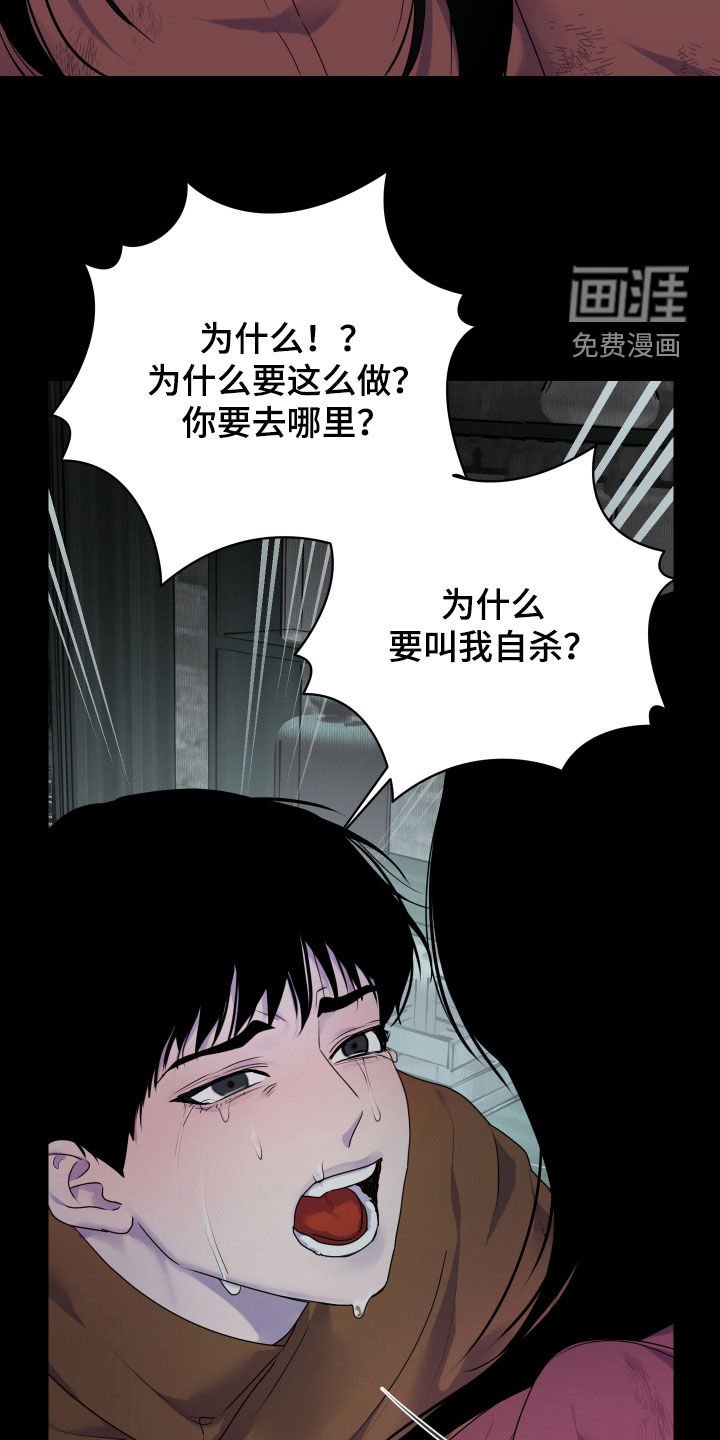 第49章：【第二季】女尸