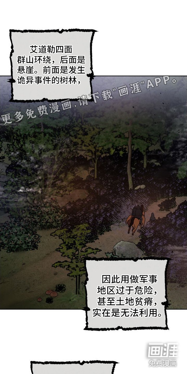 第5章：要求协助