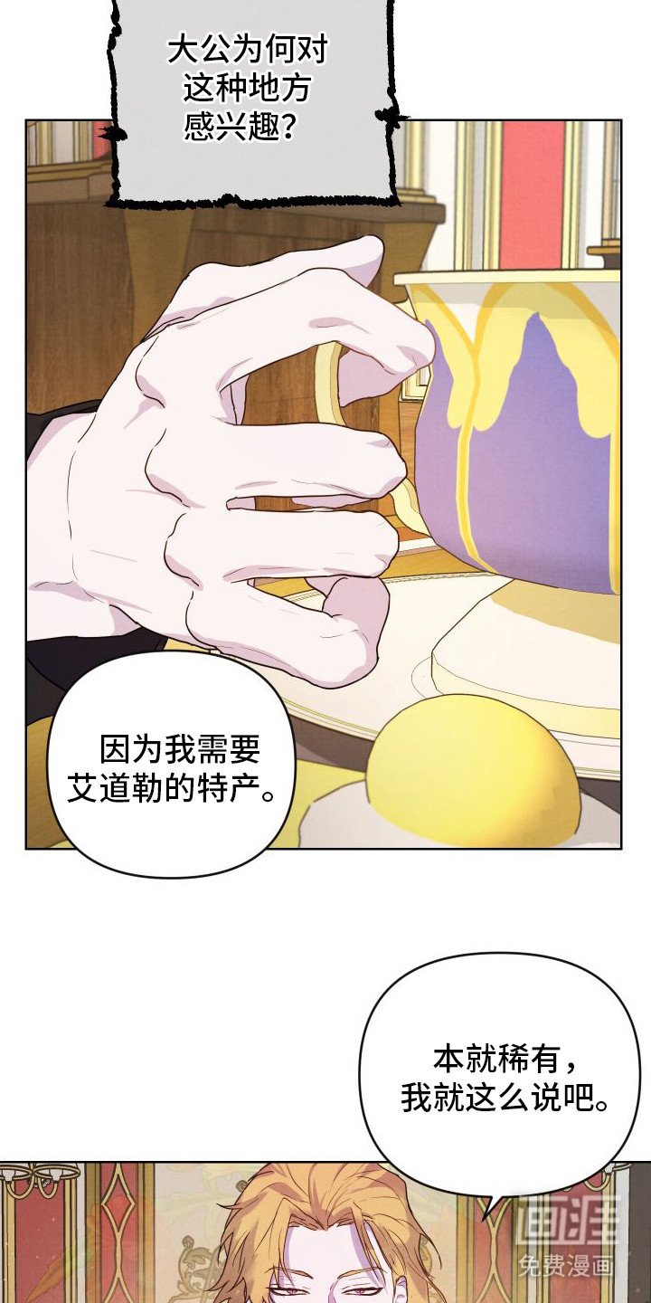 第5章：要求协助