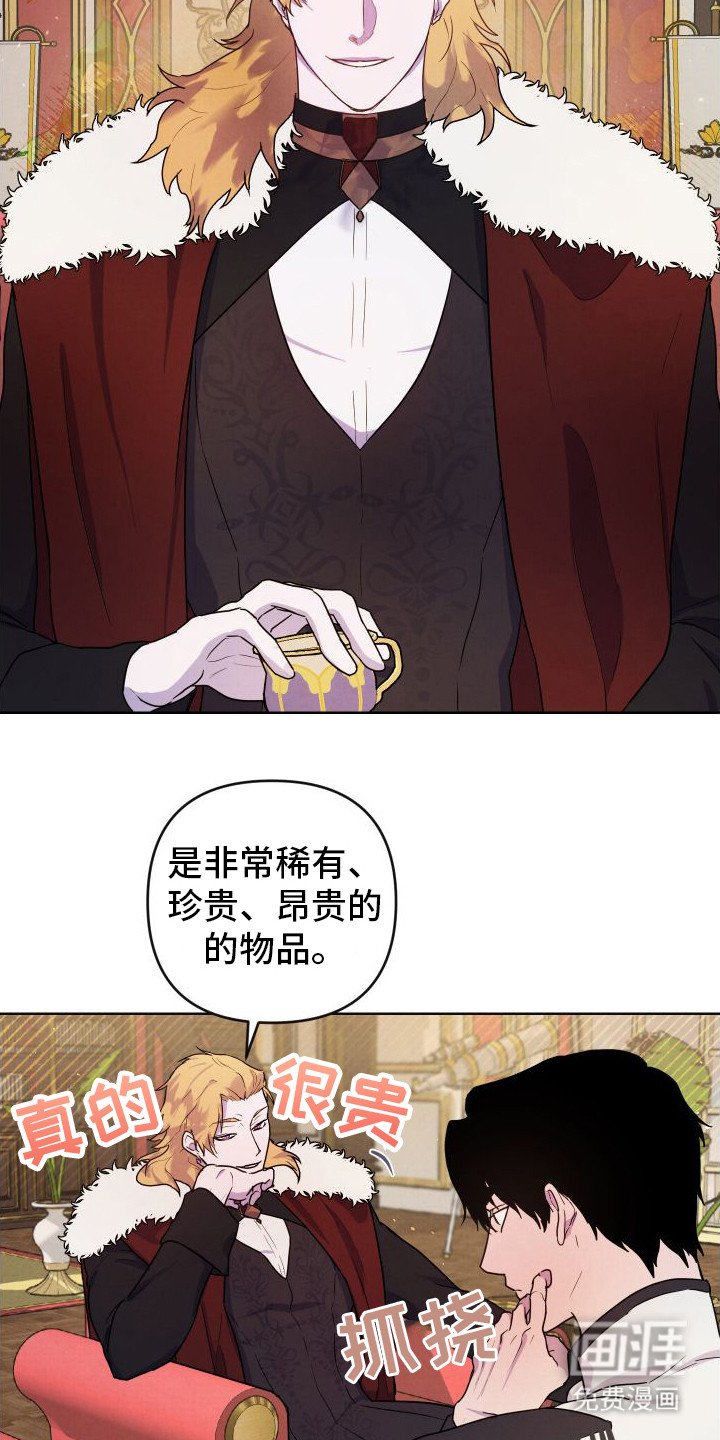 第5章：要求协助