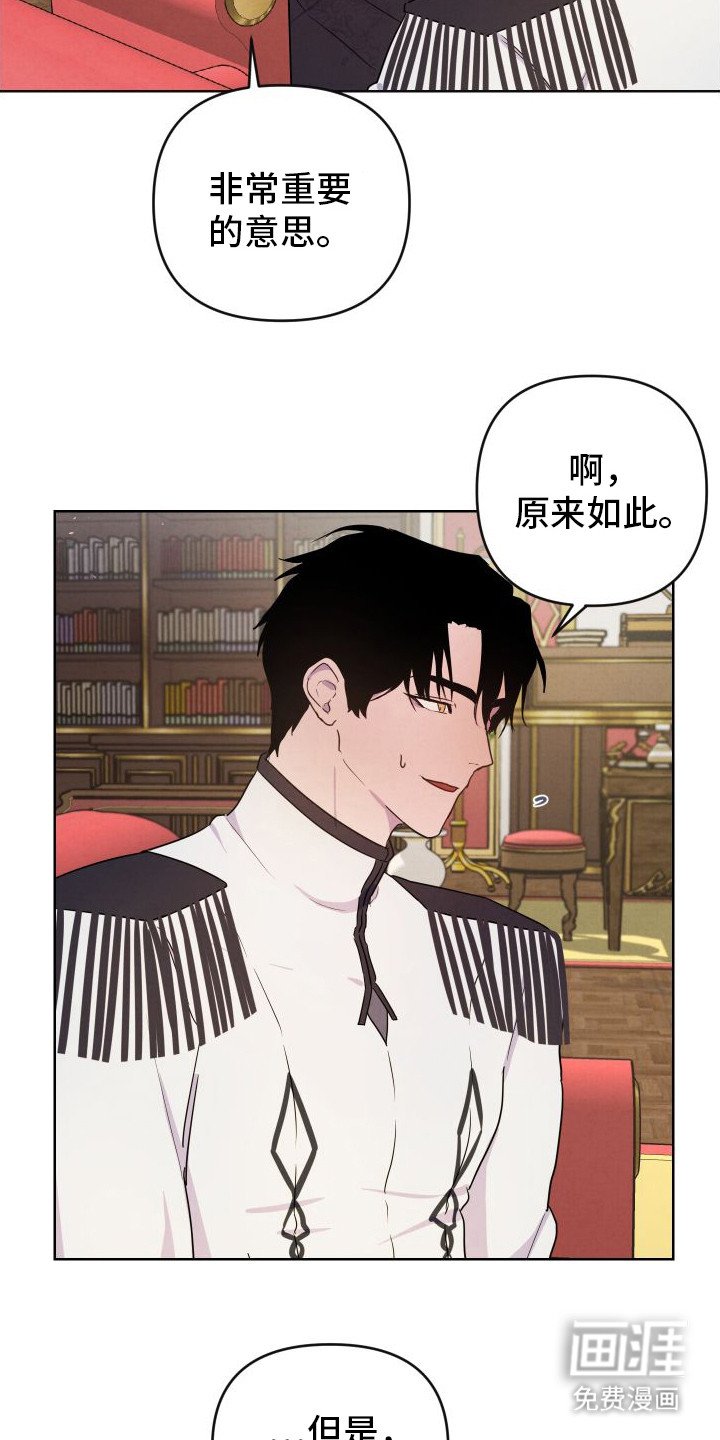 第5章：要求协助