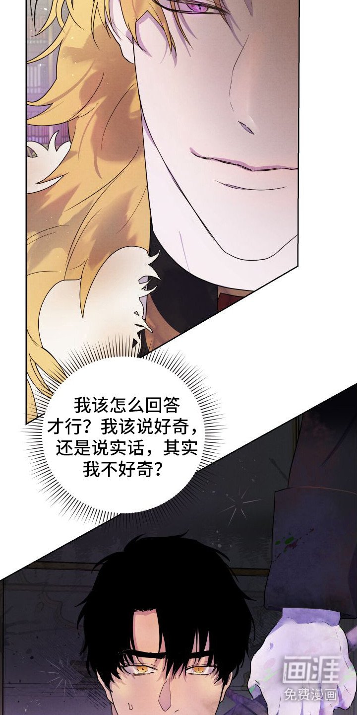 第5章：要求协助