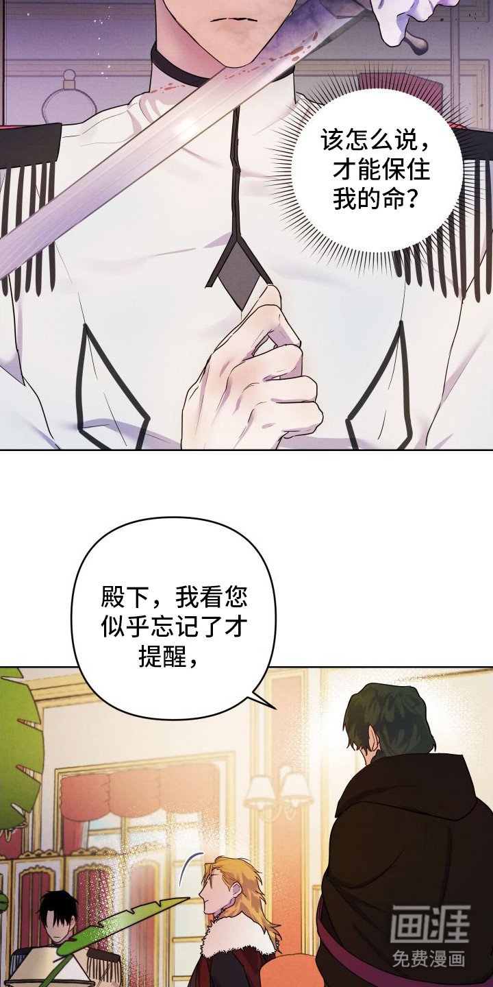 第5章：要求协助