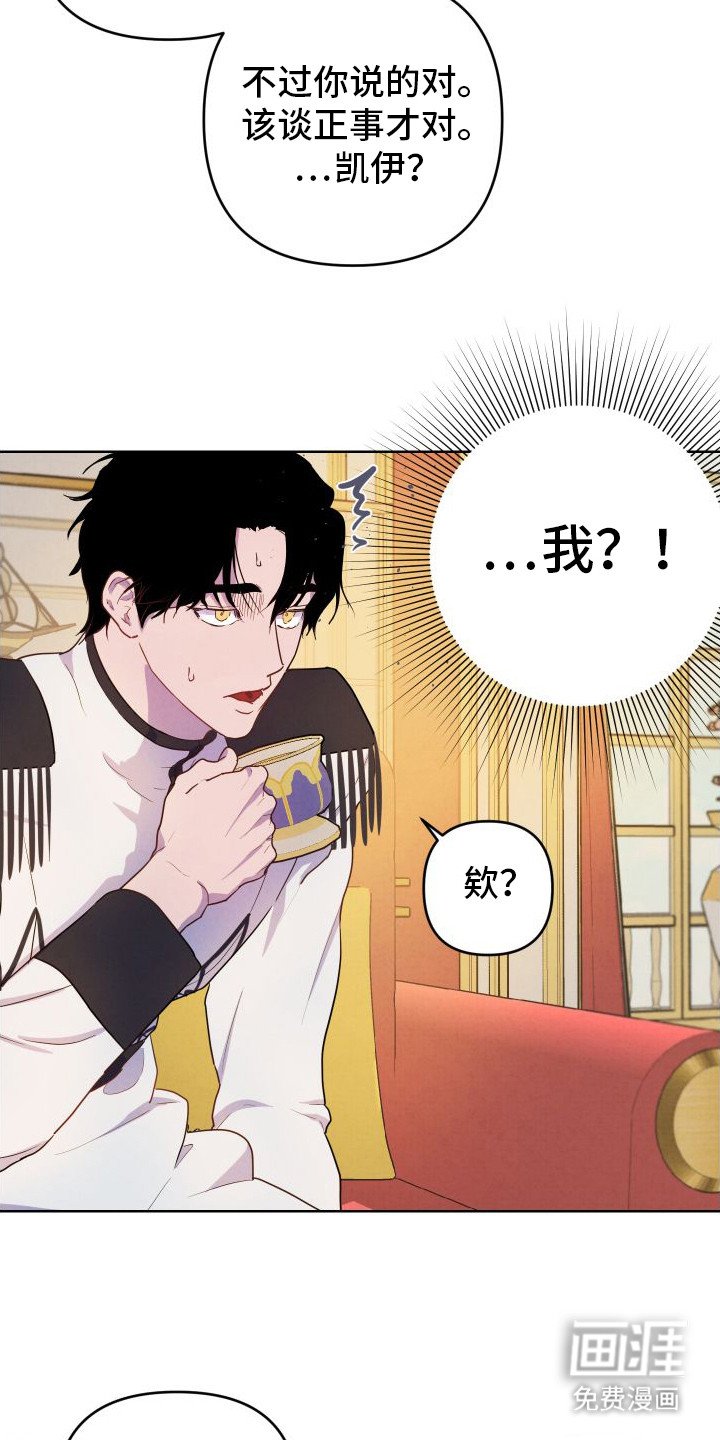 第5章：要求协助