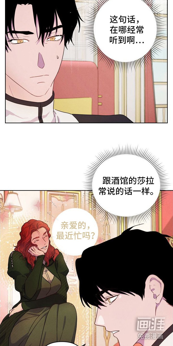 第5章：要求协助