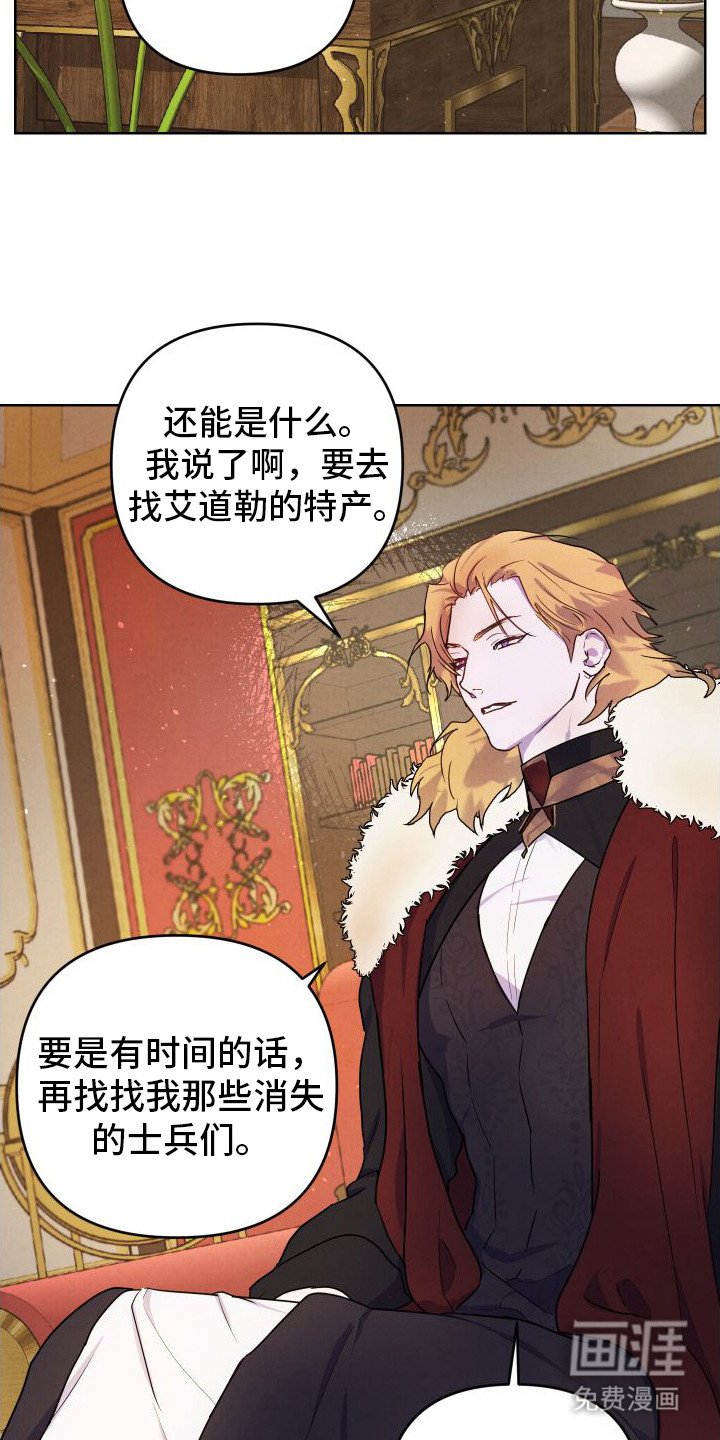 第5章：要求协助