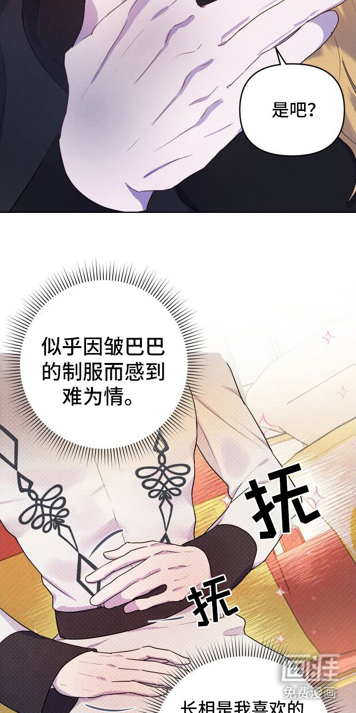 第5章：要求协助