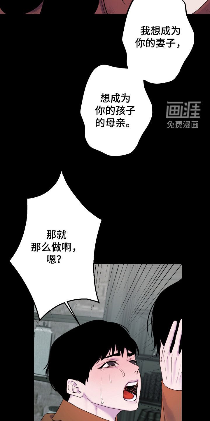 第50章：【第二季】真的危险了