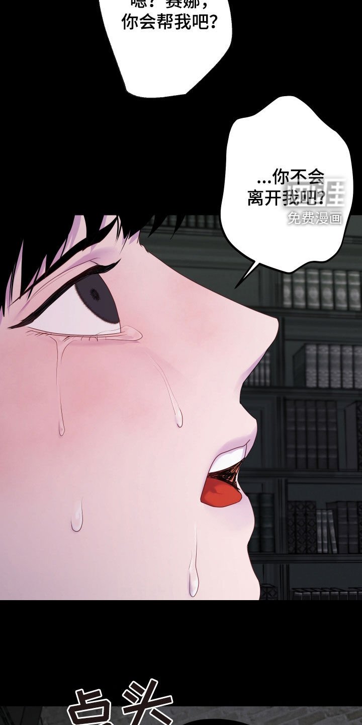 第50章：【第二季】真的危险了