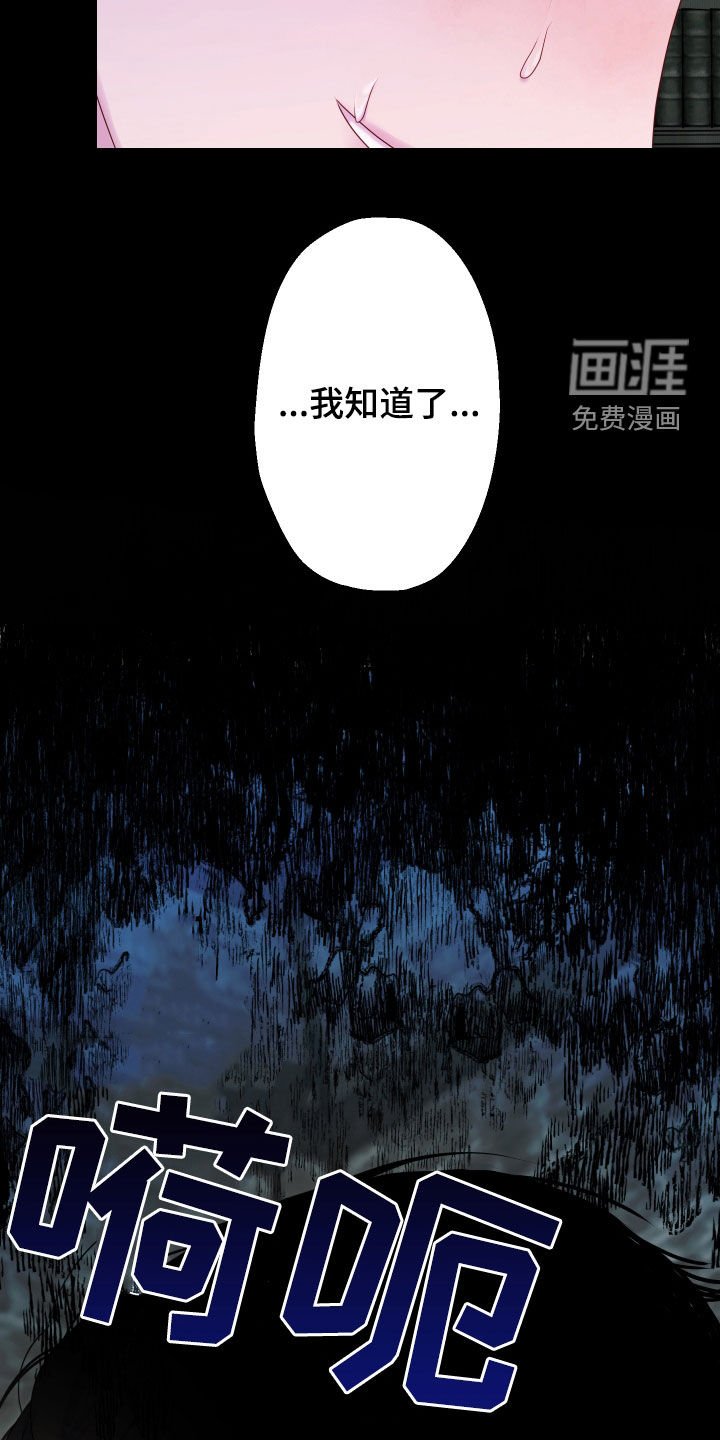 第50章：【第二季】真的危险了