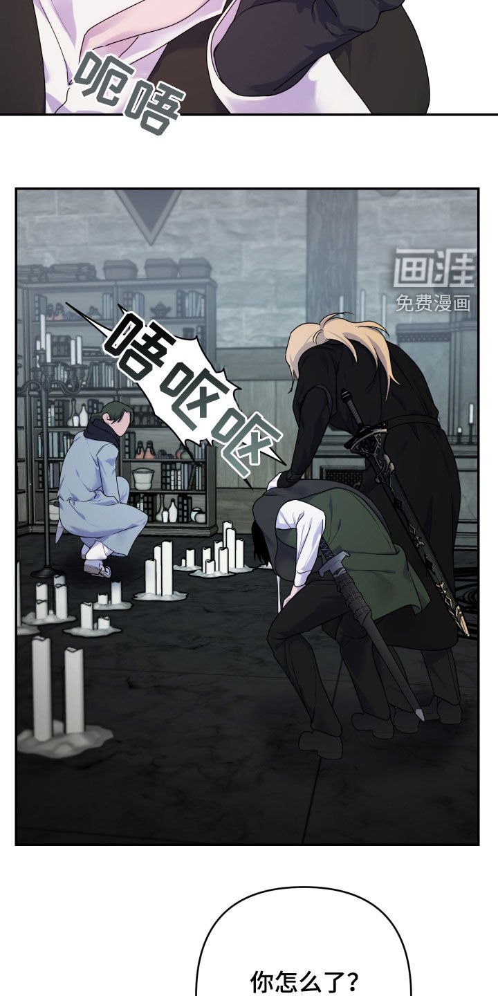第50章：【第二季】真的危险了