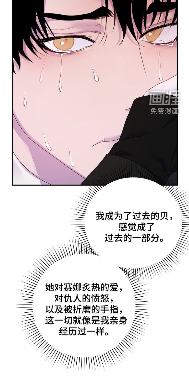 第50章：【第二季】真的危险了