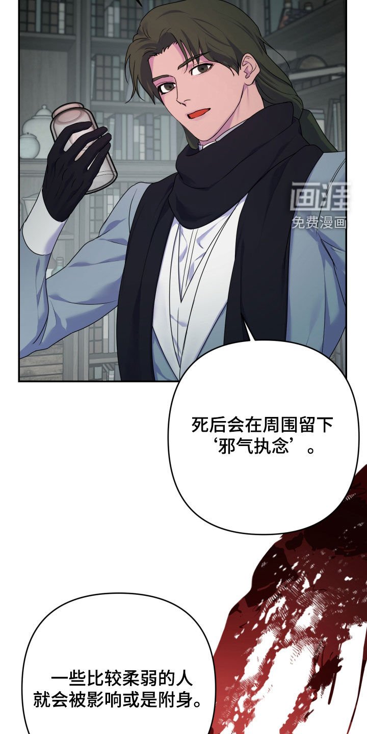 第50章：【第二季】真的危险了