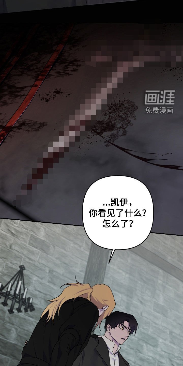 第50章：【第二季】真的危险了