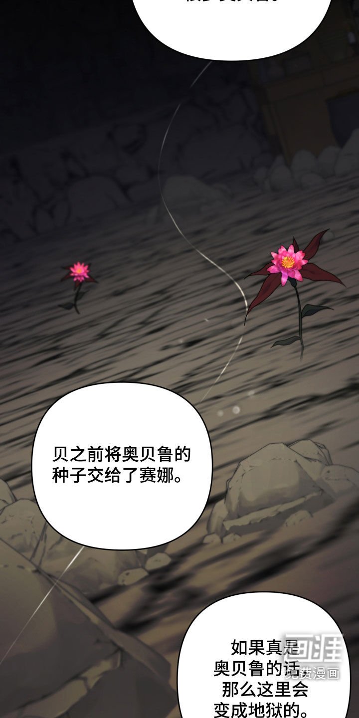 第50章：【第二季】真的危险了