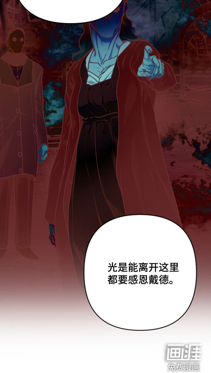 第50章：【第二季】真的危险了