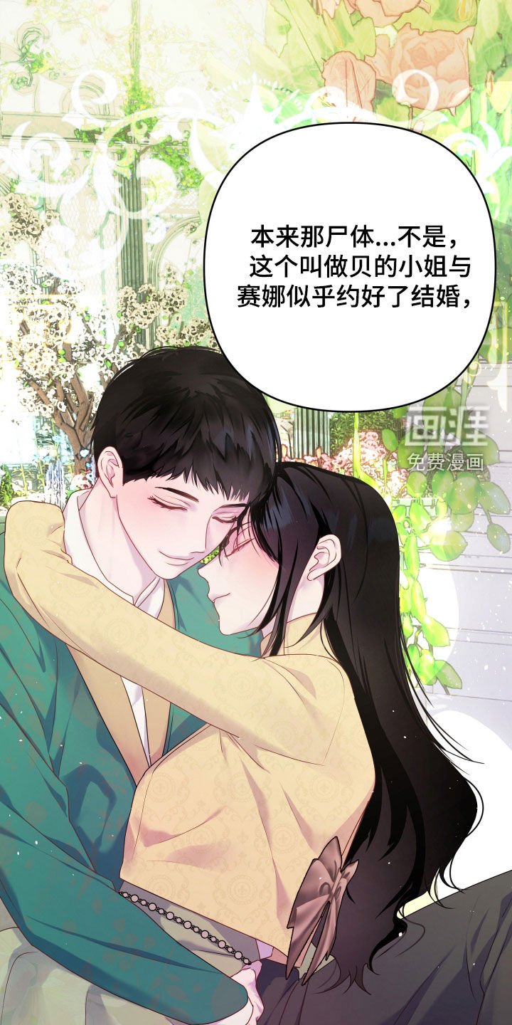 第51章：【第二季】兴师问罪
