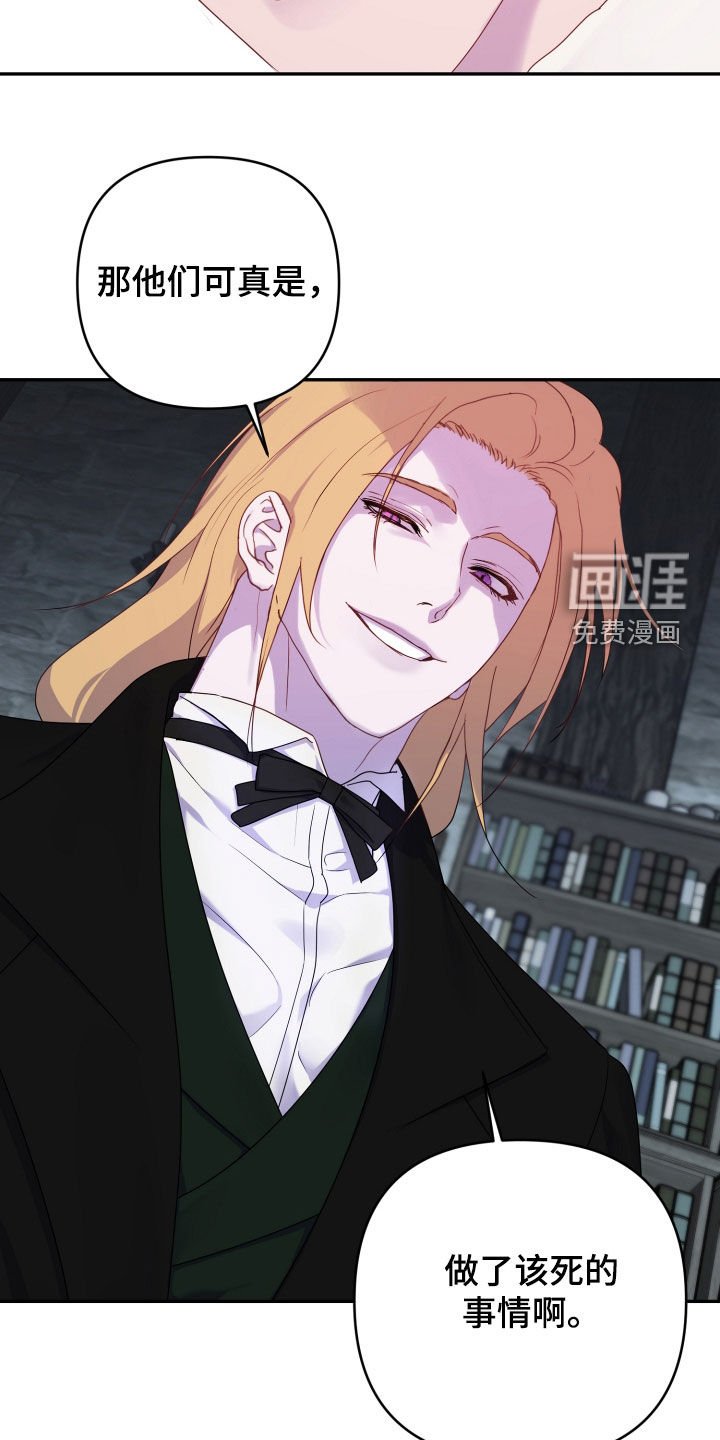 第51章：【第二季】兴师问罪