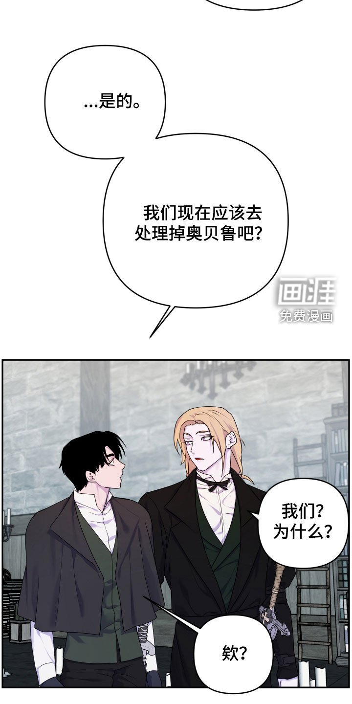第51章：【第二季】兴师问罪