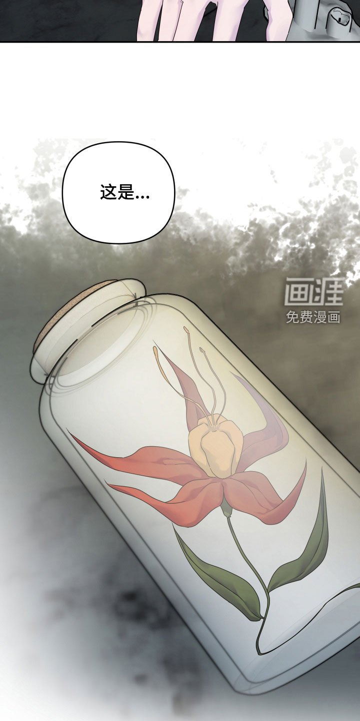 第51章：【第二季】兴师问罪