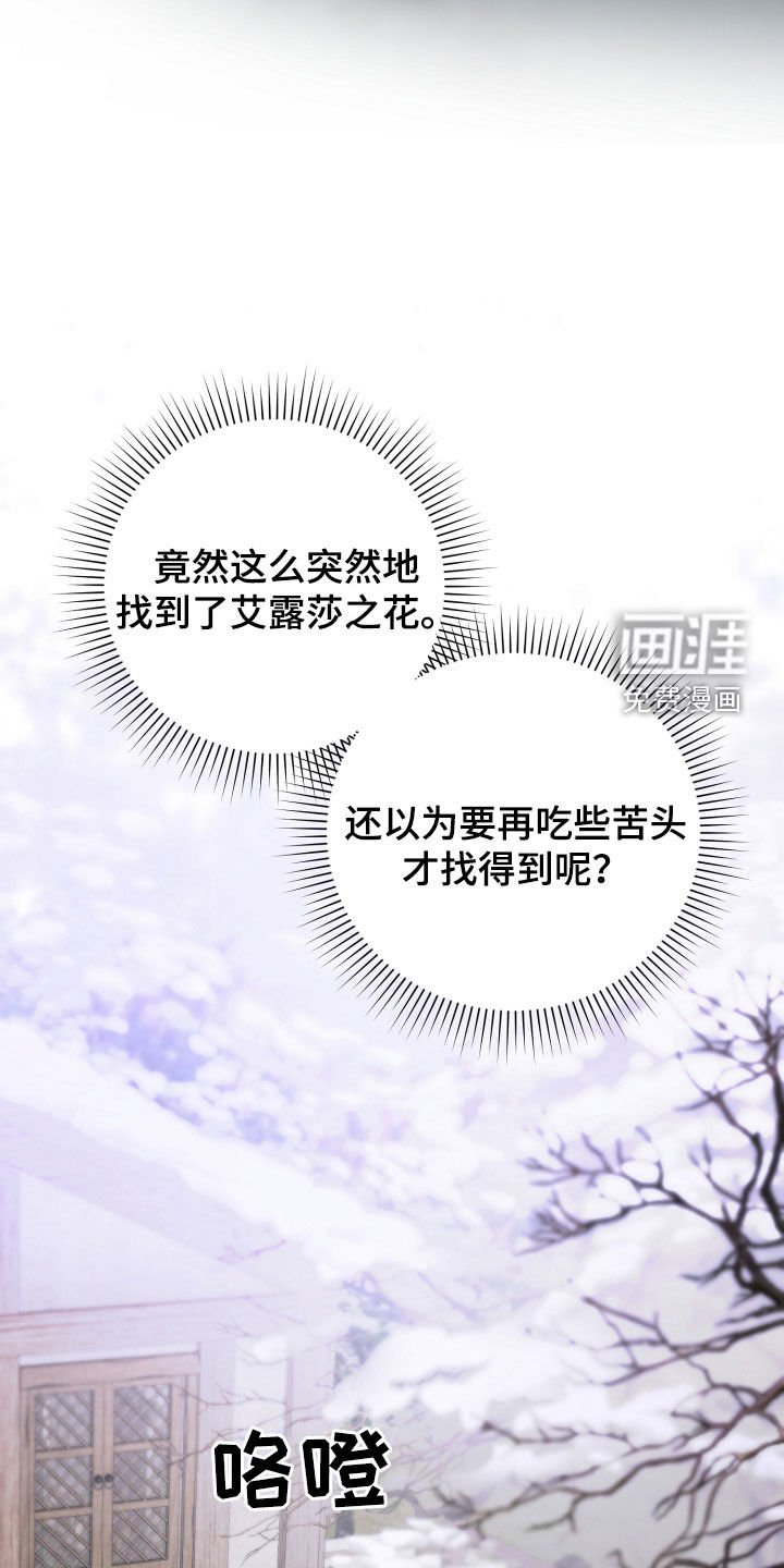 第51章：【第二季】兴师问罪