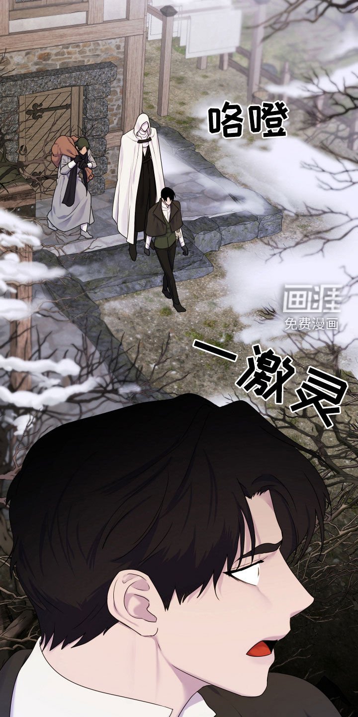 第51章：【第二季】兴师问罪