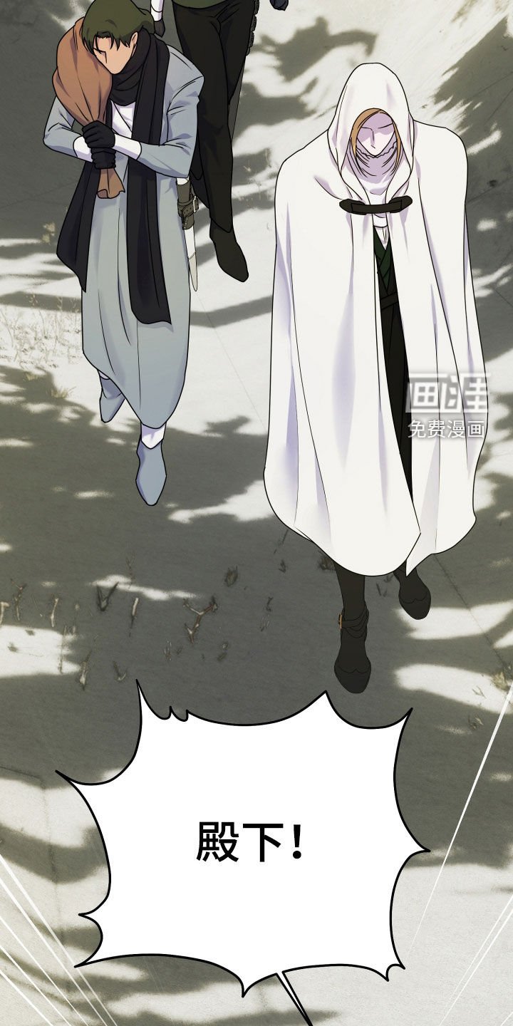第51章：【第二季】兴师问罪