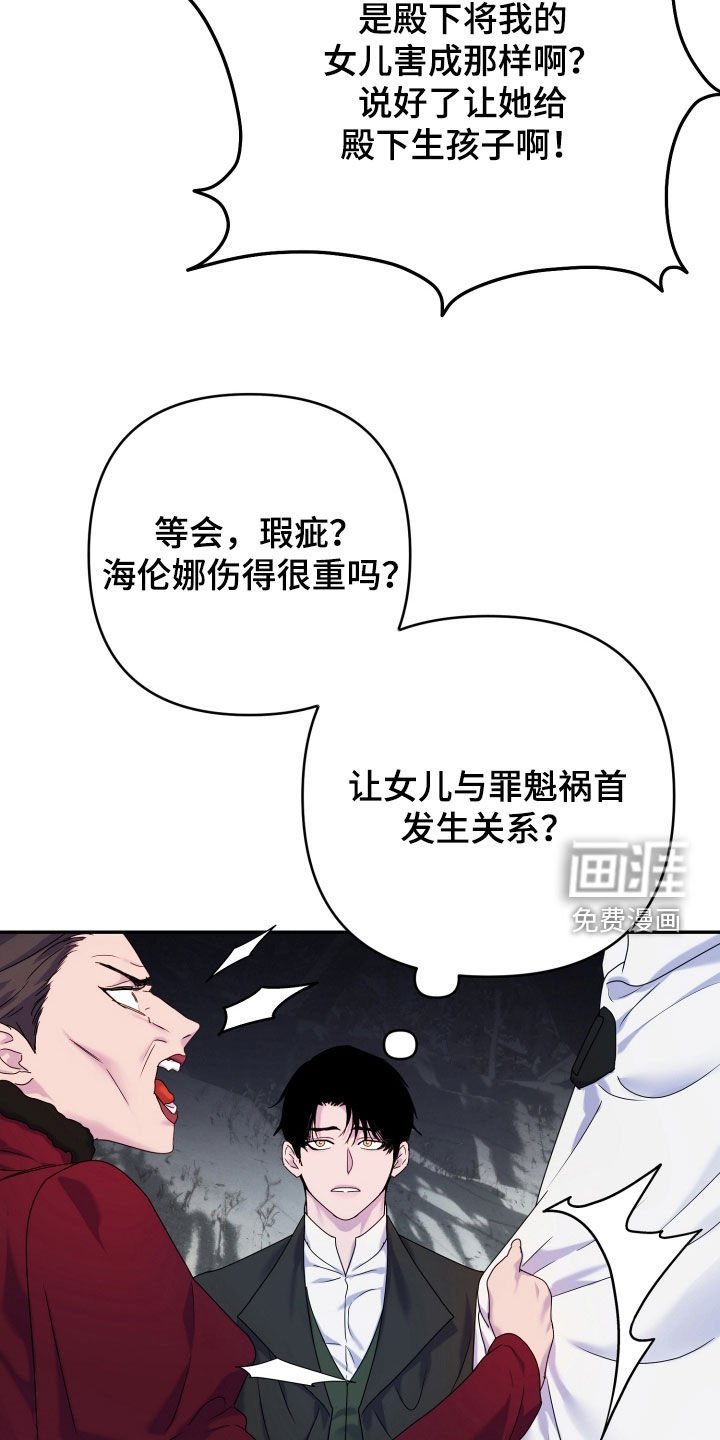 第52章：【第二季】不让人省心