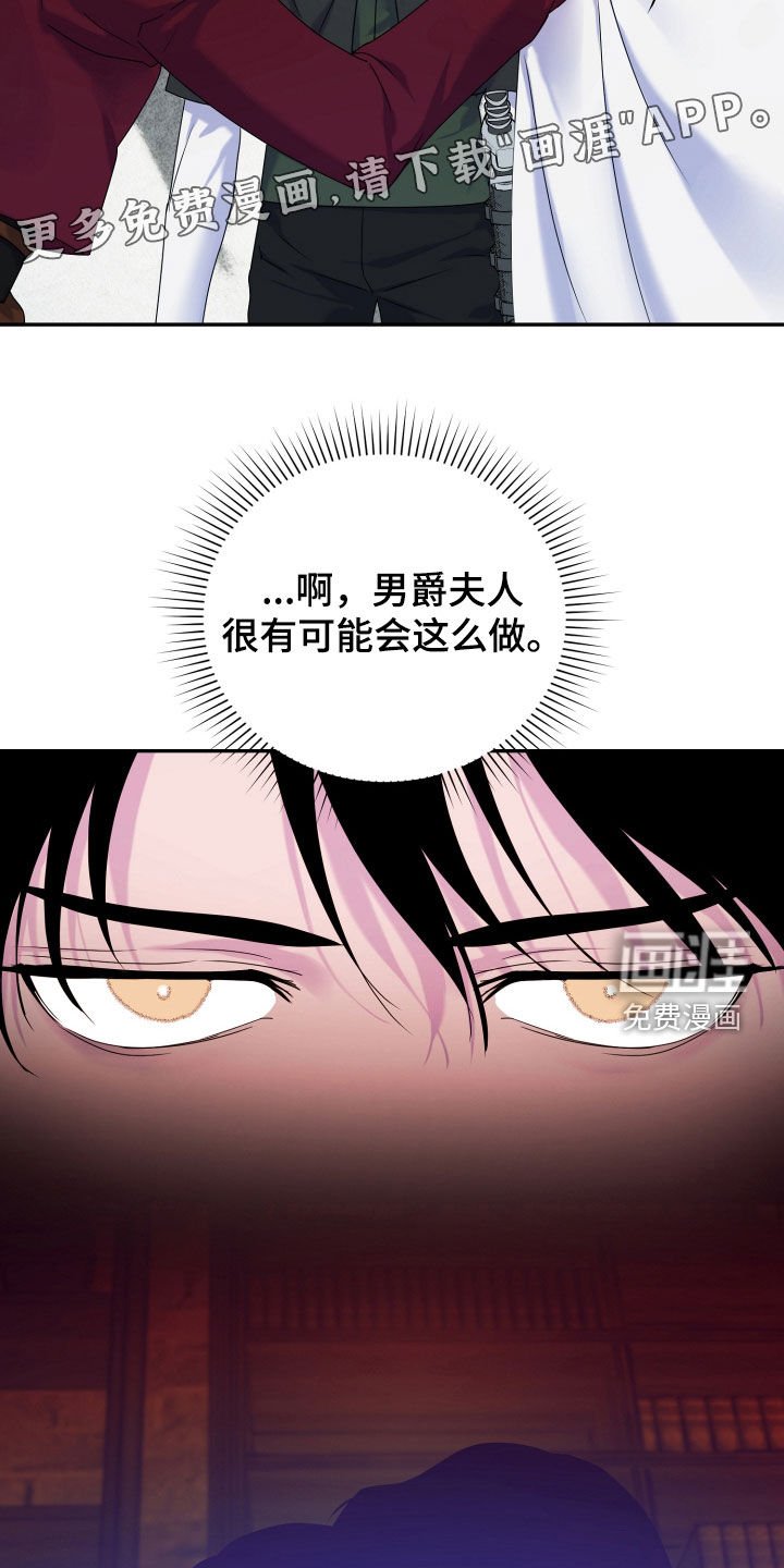 第52章：【第二季】不让人省心