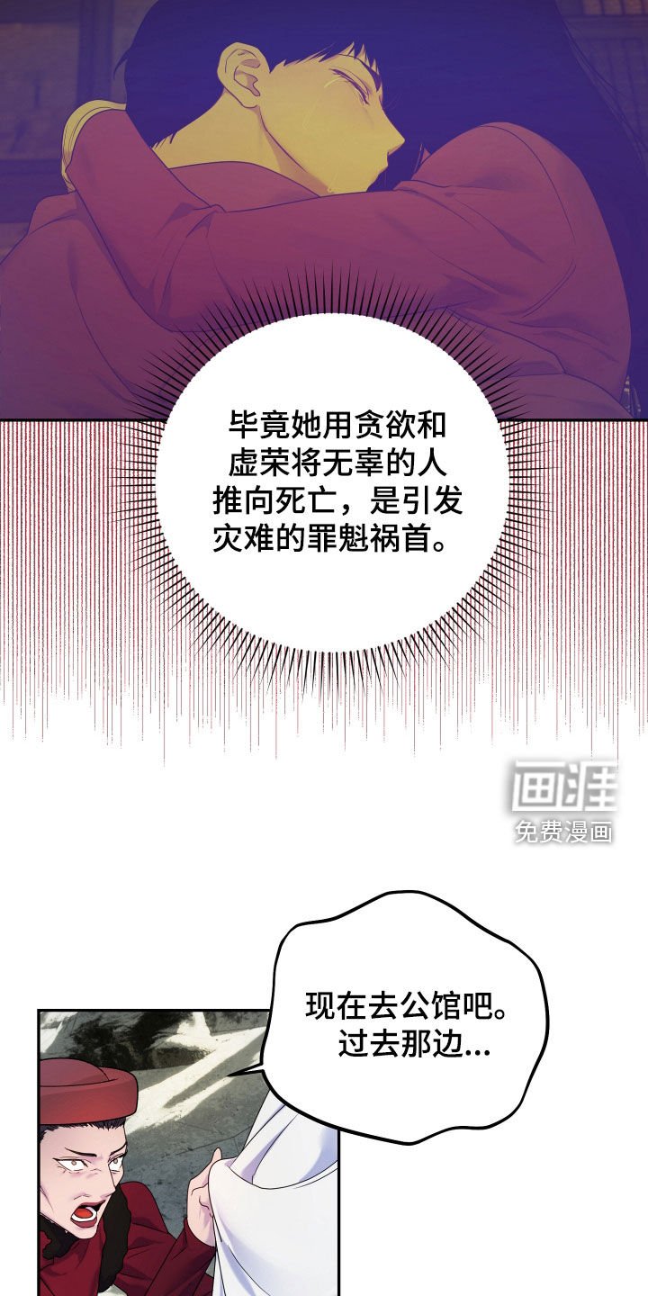 第52章：【第二季】不让人省心